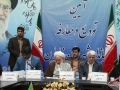 گزارش تصویری/ برگزاری مراسم تودیع و معارفه فرماندار شهرستان زاهدان