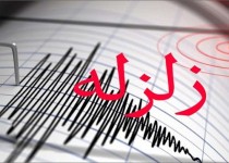 منطقه ای در نزدیکی مرز پاکستان لرزید