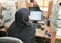 ۵ شغل پردرآمد در ایران را بشناسید