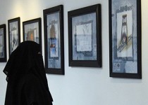 گزارش تصویری/ نمایشگاه کاریکاتور در زاهدان برگزار شد