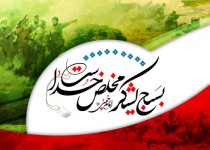 بسیج بانی همبستگی ملی/ تفکر بسیجی موجب ادامه حیات انقلاب اسلامی است