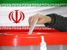 سرنوشت کشور در دست ملت ایران اسلامی است