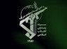 اسامی ۳ پاسدار شهید شده در حمله تروریستی راسک و چابهار اعلام شد