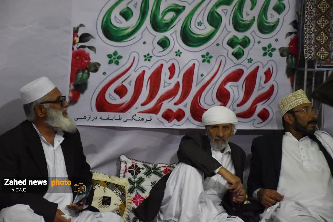 روایت همدلی طوایف سیستانوبلوچستان <img src="/images/picture_icon.gif" width="16" height="13" border="0" align="top"> روایت همدلی طوایف سیستانوبلوچستان <img src="/images/picture_icon.gif" width="16" height="13" border="0" align="top">