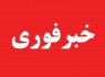 هلاکت یکی از اشرار باسابقه در جنوب سیستانوبلوچستان هلاکت یکی از اشرار باسابقه در جنوب سیستانوبلوچستان