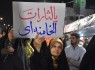چشم دل به وسعت ایران چشم دل به وسعت ایران