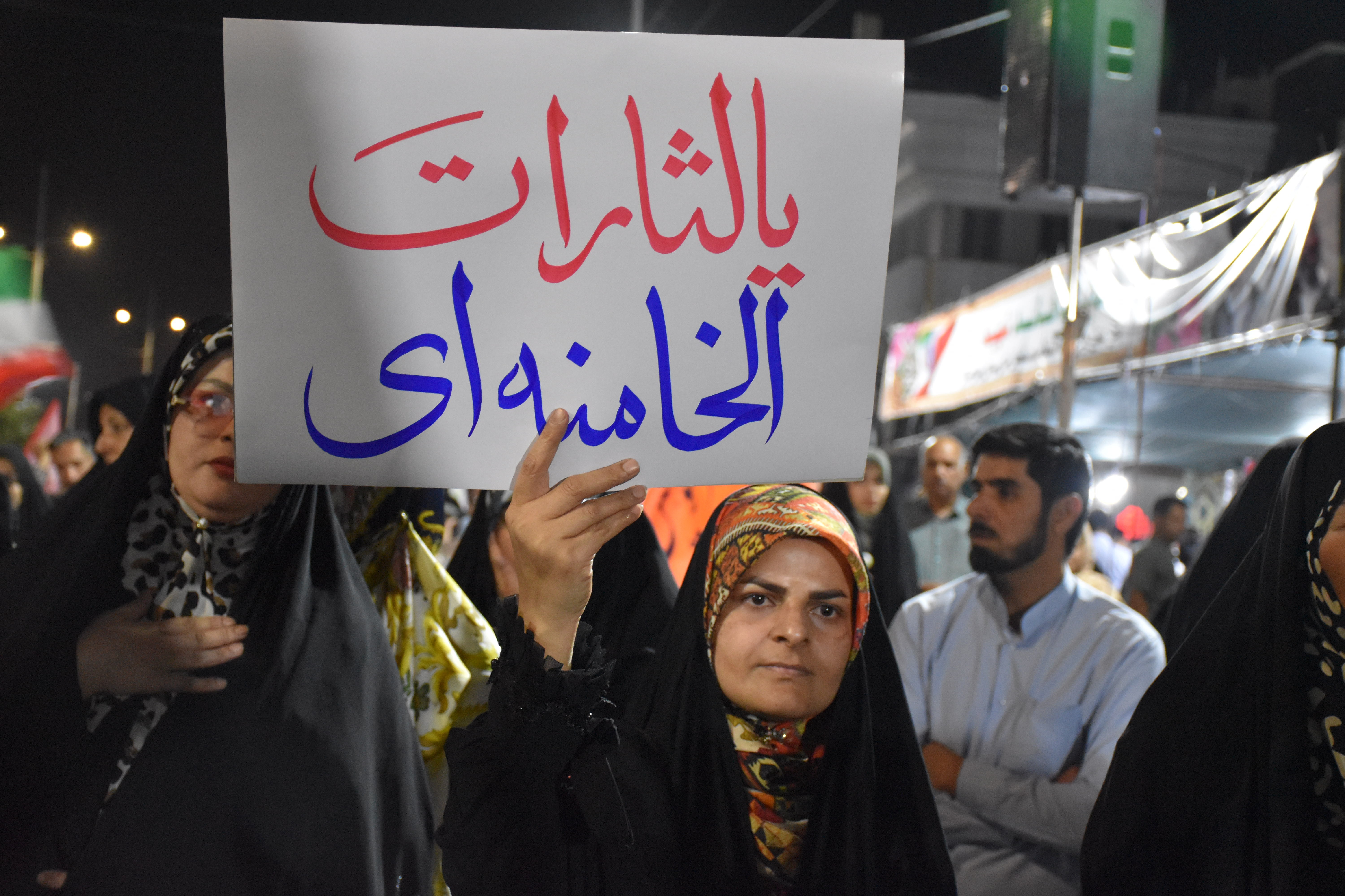 چشم دل به وسعت ایران چشم دل به وسعت ایران
