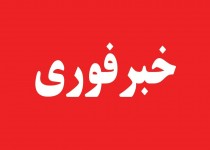 خبر انفجار در زاهدان کذب است خبر انفجار در زاهدان کذب است