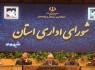 رسیدگی سهساعته به شکایات با سامانه فواد رسیدگی سهساعته به شکایات با سامانه فواد