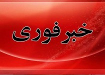 یک بانوی دیگر قربانی اقدامات تروریستی مزدوران دشمن شد یک بانوی دیگر قربانی اقدامات تروریستی مزدوران دشمن شد