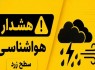 افزایش سرعت بادهای ۱۲۰ روزه برای شمال سیستانوبلوچستان افزایش سرعت بادهای ۱۲۰ روزه برای شمال سیستانوبلوچستان